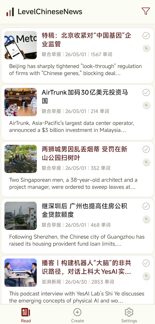 News article list with fresh daily Chinese content